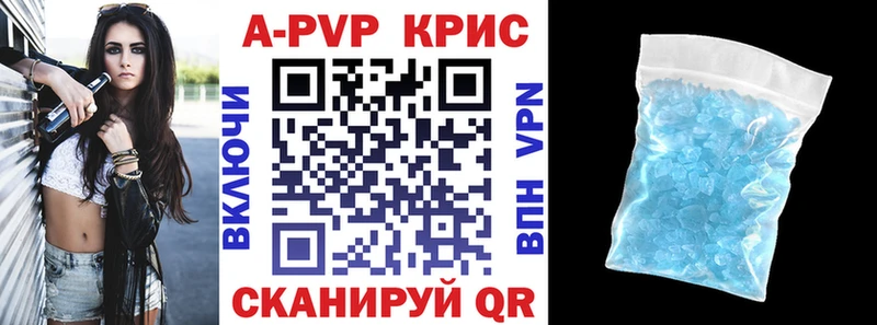 где продают наркотики  Лодейное Поле  A PVP мука 