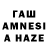 АМФЕТАМИН Розовый Awa Awal