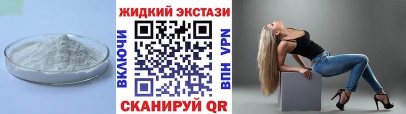 БУТИРАТ BDO 33%  Лодейное Поле 