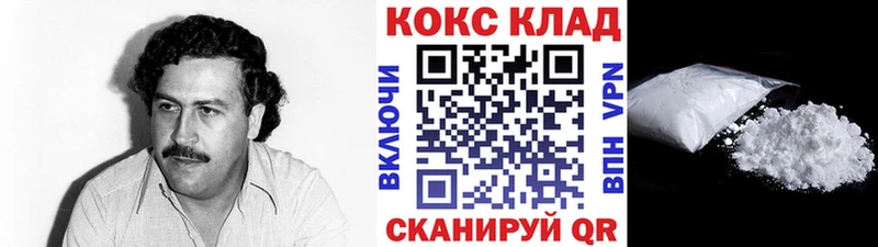 ОМГ ОМГ tor Лодейное Поле Cocaine Колумбийский как найти наркотики