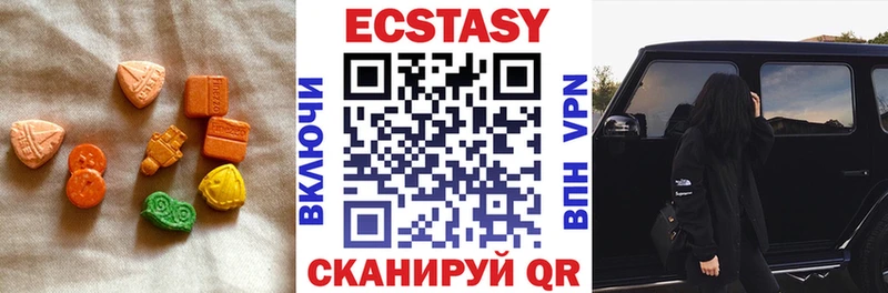 Ecstasy 280мг  купить   это официальный сайт  Лодейное Поле 