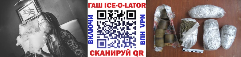 ГАШИШ гарик  Лодейное Поле 