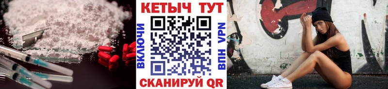 КЕТАМИН VHQ  где купить   Лодейное Поле 