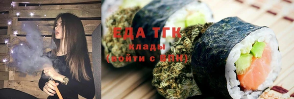 бутират Волоколамск