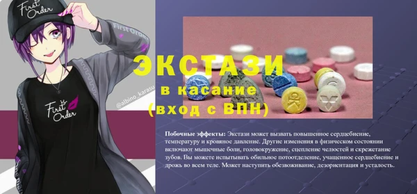 метамфетамин Сосновый Бор