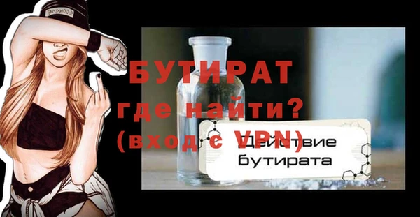 круглые Верея