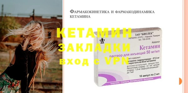 амфетамин Волосово