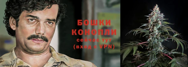 мяу мяу кристалл Сосновоборск