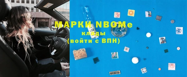 амфетамин Волосово