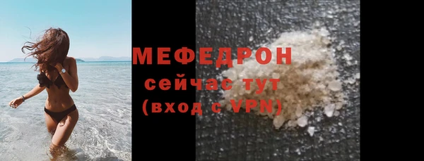 МДПВ Володарск
