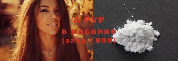 амфетамин Волосово