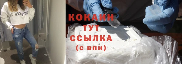 альфа пвп VHQ Верхний Тагил