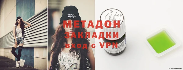 МДПВ Володарск