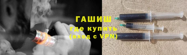 бутират Волоколамск