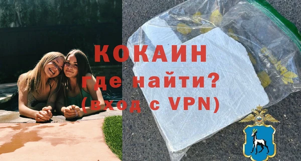альфа пвп VHQ Верхний Тагил