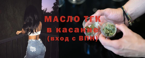 бутират Волоколамск