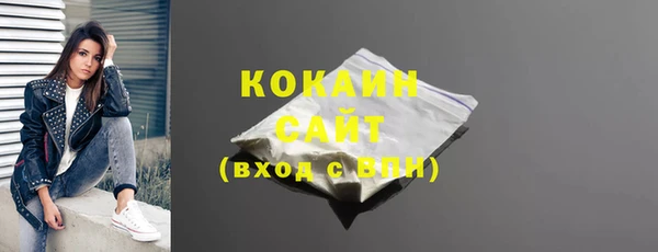 бутират Волоколамск