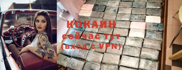 бутират Волоколамск