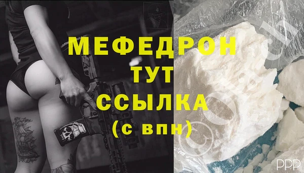 амфетамин Волосово
