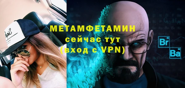амфетамин Волосово