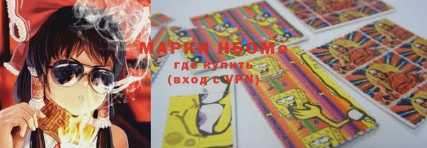 амфетамин Волосово