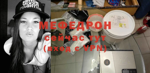 альфа пвп VHQ Верхний Тагил