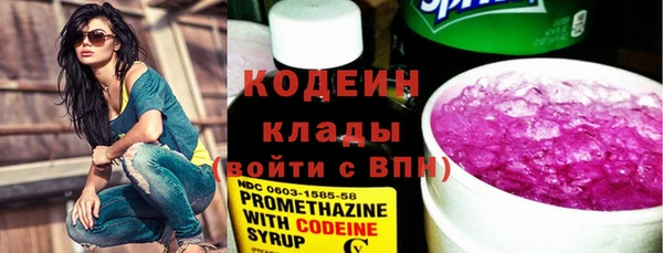 амфетамин Волосово