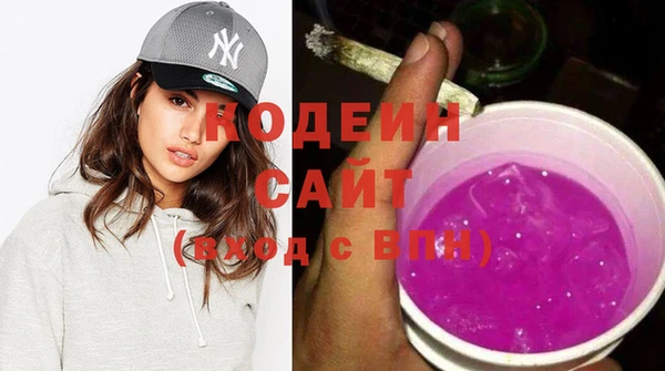 бутират Волоколамск