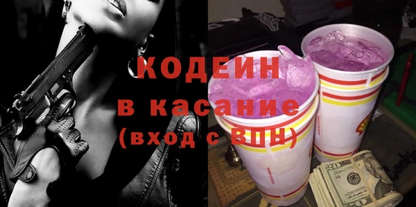 меф VHQ Сосновка