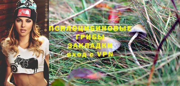 альфа пвп VHQ Верхний Тагил