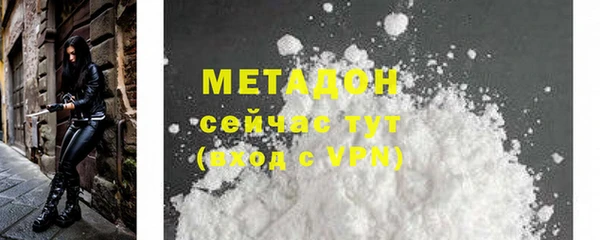 2c-b Верхнеуральск