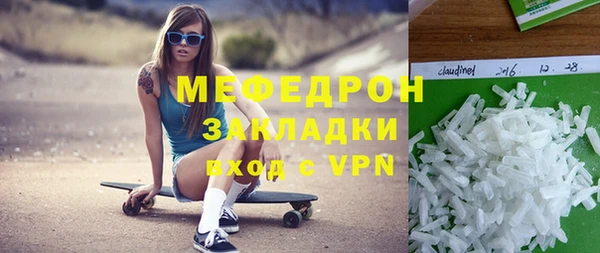 амфетамин Волосово