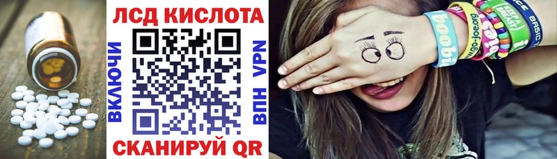 Лсд 25 экстази кислота  Лодейное Поле 