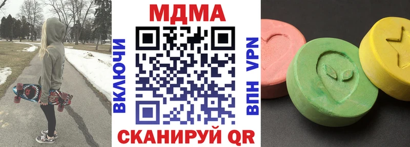наркошоп  Лодейное Поле  МДМА crystal 