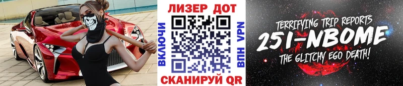 Марки 25I-NBOMe 1,8мг  купить закладку  hydra онион  Лодейное Поле 
